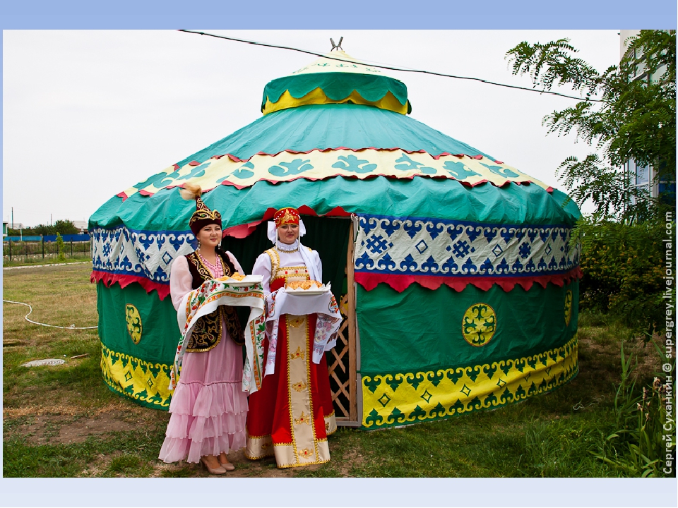 Башкирская ютра