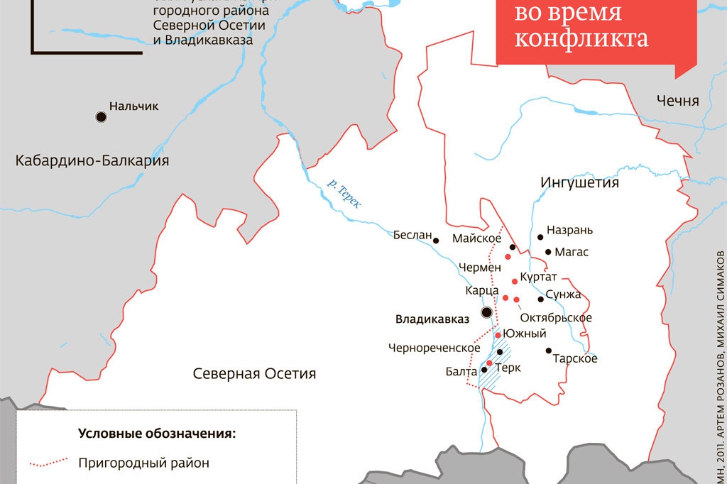 Спорные территории – пригородный район