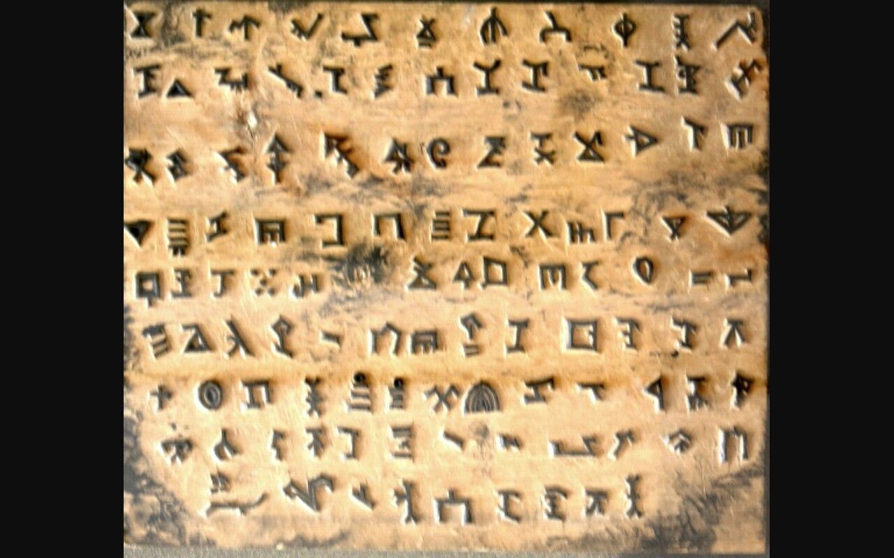 Древняя письменность коми – пассы 